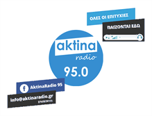 Tablet Screenshot of aktinaradio.gr